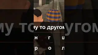 ОТДАЮ БАБЛО ИГРОКАМ В GTA SAMP ONLINE RP #shorts