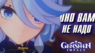 ЛУЧШИЙ АРХОНТ в Genshin Impact?