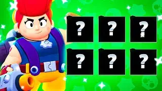 6 Brawlers you *DON'T* need to MAX OUT