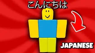 How to Get Japanese Display Name on Roblox 2024