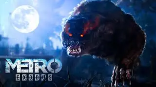 Прохождение METRO EXODUS (РУССКАЯ ОЗВУЧКА) ЭПИЗОД #31 - УГРОЗА ИЗ ЛЕСА