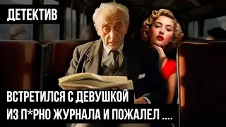 Фредерик Форсайт - Шантаж | Лучшие Аудиокниги онлайн