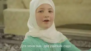 ДОЧЬ КАДЫРОВА ПОЁТ НАШИД ОЧЕНЬ КРАСИВО! Beautiful Islamic 💗Arabic Nasheed💗