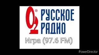 Сборник послерекламных заставок Русское Радио (регионы) (3 часть)