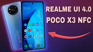 Установил REALME UI 4.0 13А на POCO X3 NFC