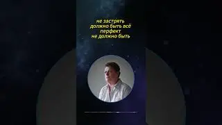 Творить и вытворять #shorts