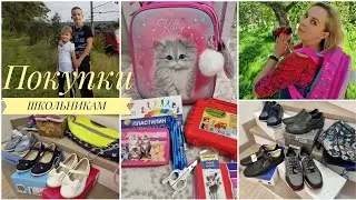ПОКУПКИ к ШКОЛЕ для ДОЧКИ (ПЕРВЫЙ КЛАСС) и СЫНА (СЕДЬМОЙ класс) / КАНЦЕЛЯРИЯ. ОДЕЖДА и ОБУВЬ