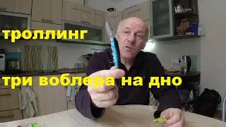 Влияние лопаты на игру воблера