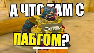 КАКОВО ИГРАТЬ В ПАБГ СЕЙЧАС НА ARIZONA RP GTA SAMP