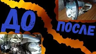 Полная сборка бензопилы Электроприбор Бп 2200/16 он же Чемпион 240! 