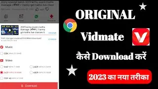 vidmate app download kaise kare ! vidmate install problem solve