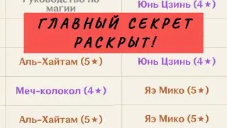 У ТЕБЯ ТОЖЕ ПОДКРУЧЕННЫЙ АКК! Главные механики МОЛИТВ