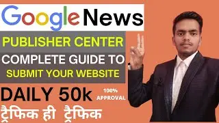 Google News Publisher Center And Take Approval 2021 | How To Submit Your Site on Google News