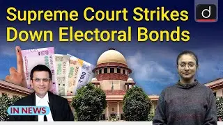 Supreme Court Verdict on Electoral Bonds   । Innews। Drishti IAS English