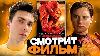 ХЕСУС СМОТРИТ ФИЛЬМ ЧЕЛОВЕК ПАУК 2