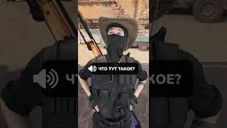 Как играть без биндов? #counterstrike #csgo #ксго #cs2