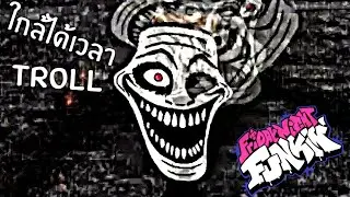 แร็ปกะหัง Trollge โจ๊ะโจ๊ะ | Friday Night Funkin #19