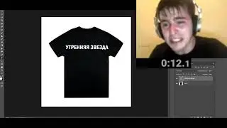 Мерч MORGENSHTERN speedrun мировой рекорд (14.9)