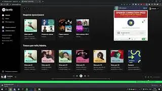 ОБХОД БЛОКИРОВКИ SPOTIFY | КАК ЗАЙТИ В СПОТИФАЙ В РОССИИ? | РАБОТАЕТ 2023!