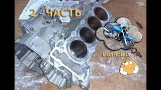 Restoration of the CB600 Hornet motorcycle (2 part) [2019]