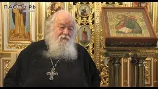 протоиерей Валериан Кречетов - Можно ли принимать исповедь у не трезвого человека?