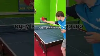 Хитрая тактика 100-200 rttf 