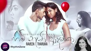 Raveen Tharuka - Himi Nathi Adareka (හිමි නැති ආදරේක)