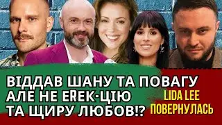 ЗАВАДЮК І КРИЗА, ЄФРОСИНІНА ОЧИМА ТИМУРА, АЛІСА МІЛАНО, LIDA LEE, БІЛОЗІР