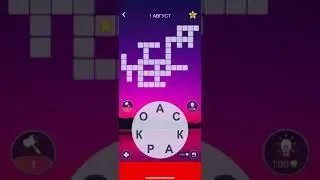 01 08 2020 Пазл дня в игре WOW пазл дня 01 08 Words of Wonders ответы (сегодня) [ответы пазл дня]