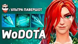 WINDRANGER ИНТ через ВАНШОТ / WORLD OF DOTA / Дота 2