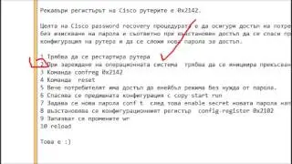 Cisco Password Recovery step by step less than 2 minutes