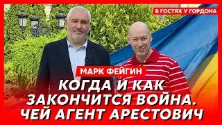 Гордон и Фейгин гуляют по Киеву. Сговор Москвы и Вашингтона, бл…дство Европы, ядерка для Украины