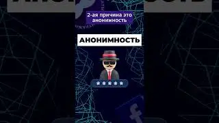 3 причины чтобы использовать прокси. Обучение арбитражу трафика в facebook.