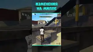 НОВОСТИ ФРИ ФАЕР | FREE FIRE #freefire #фрифаер