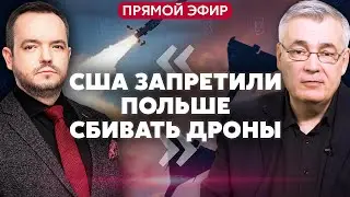 СНЕГИРЕВ: Удары РФ будут ЕЖЕДНЕВНО. Целятся в F-16. Дрон над Польшей. Россия ОСТАНОВИТСЯ В ПОКРОВСКЕ