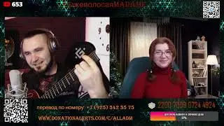 Одной Крови !  "Уголек"