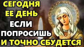 ПРЯМО СЕЙЧАС ПОВТОРИ 1 РАЗ ЭТУ МОЛИТВУ ОНА СИЛЬНАЯ! Молитва Богородице в праздник