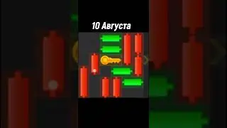 10 Августа мини игра в HAMSTER KOMBAT ✅ 