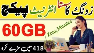 zong weekly whatsapp package | zong call packages | zong internet packages | zong net pkg | zogn pkg