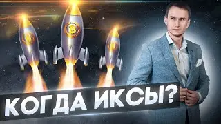 ТЕХНИЧЕСКИЙ АНАЛИЗ РЫНКОВ RUB, SP500, DXY, BTC , ETH, GOLD, BR