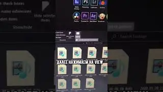 Как Поставить Превюшки на Фото и Видео 