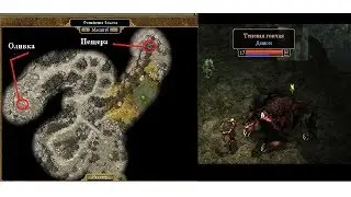 Наконец-то нашел Теневую Гончую! Titan Quest Anniversary Edition - Прохождение #15