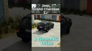 🏴Обзор Jeep Grand Cherokee ZJ  | Лучшие моды для BeamNg Drive | Shorts серия 5, часть 2️⃣