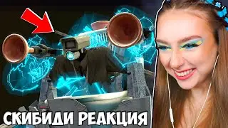 ПРИСОСОЧНИК ВЫЖИЛ и СТАЛ СИЛЬНЕЕ ?! 😱 Реакция СКИБИДИ ТУАЛЕТ (57-63)