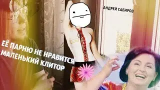 МАЛЕНЬКИЙ КЛИТОР У ШКОЛЬНИЦЫ (УКРАИНСКОЕ ТВ)