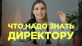 Что надо учесть топ-менеджеру, когда он делегирует задачи сотням сотрудников / Колосок