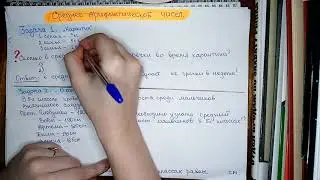5 класс. Среднее арифметическое нескольких чисел. Математика