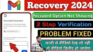 An Email With A Verification Code Was Just Sent To | Gmail Password Option Not Showing |Tech Support