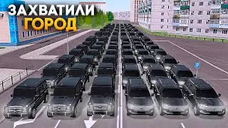 БРИГАДА ЗАХВАТИЛА ЦЕЛЫЙ ГОРОД ВМЕСТЕ СО ВСЕМИ! ЭТО КОНЕЦ... GTA CRMP