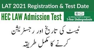 LAT Test 2021 | lat test date 2021 | Law admission test 2021